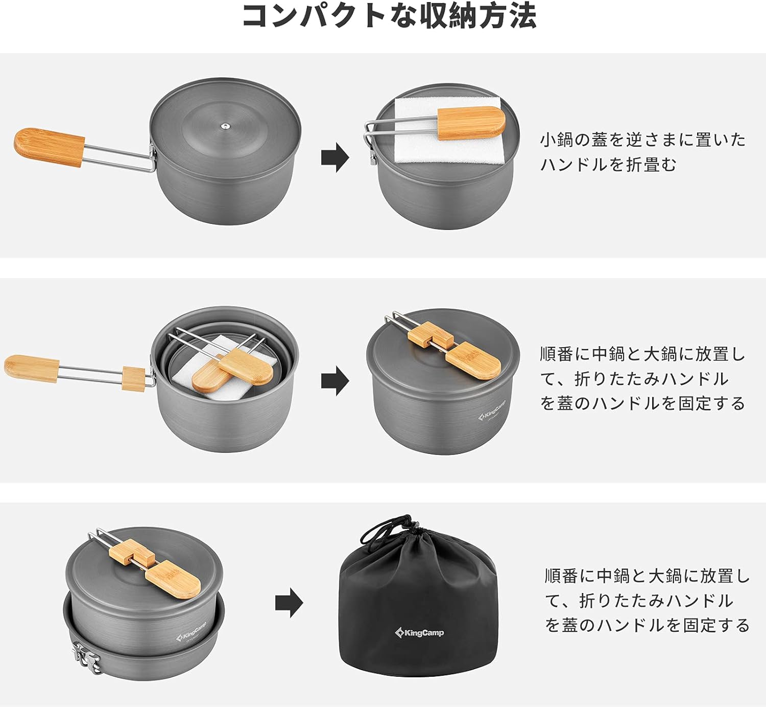 Kingcamp Camping Cookware set KA2126